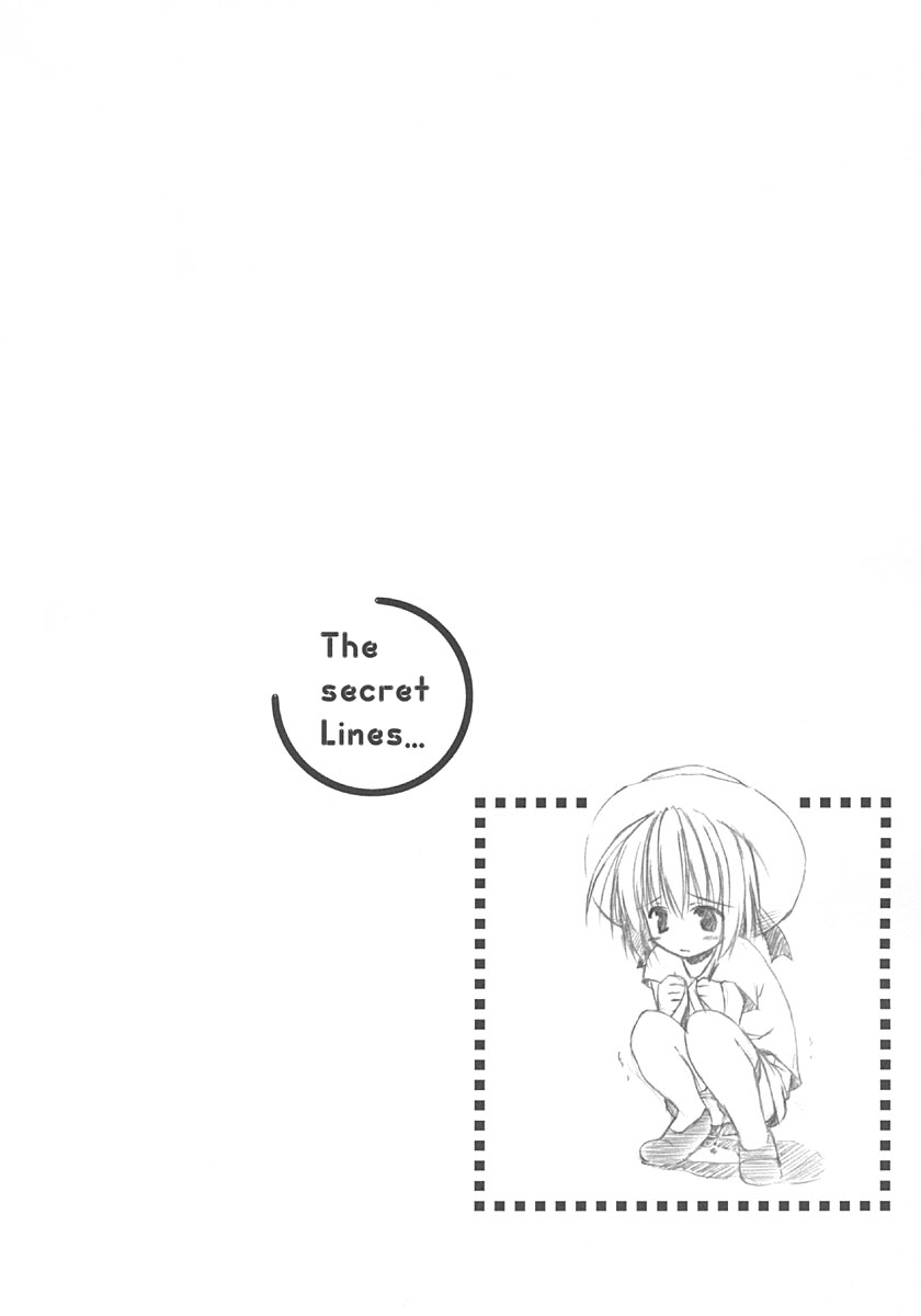 (C66) [Kazami Jinguu (Hoshizaki Hikaru, Kazami Haruki, Kiba Satoshi)] The Secret Lines page 19 full