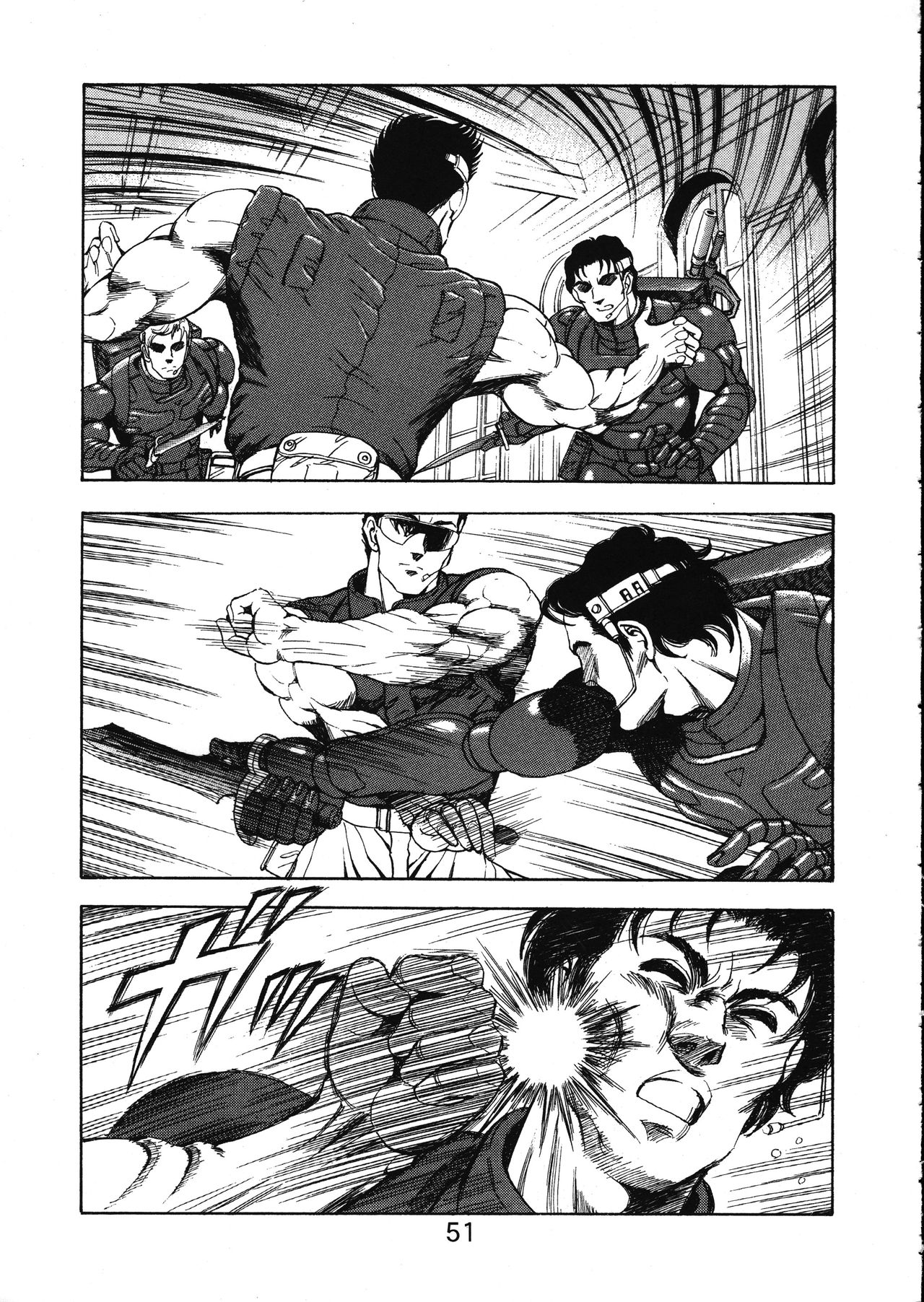 [WILD DUCK (Akizuki Kazuya)] MERMAID CRISIS Volume. 5 page 52 full