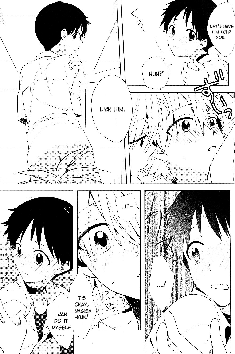 (HaruCC19) [Nicomarch (Plico)] Nagisa-kun no Iu Toori | As Nagisa-kun Commands (Neon Genesis Evangelion) [English] [TyroLuuki] page 15 full