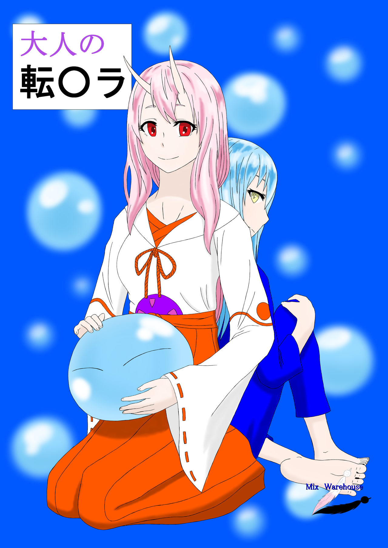 [Mix Warehouse] Otona no TenSli (Tensei Shitara Slime datta Ken) page 1 full