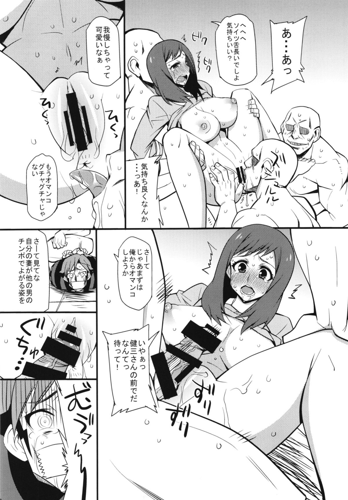 (C85) [Mattari House (Aitsu)] Mattari Iroiro Soushuuhen (Various) page 9 full