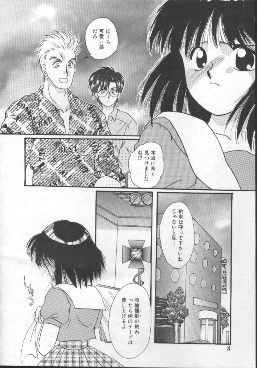 [Kurokawa Mio] Shoujo Kinbaku Kouza - A CHAIR: Bind the Girl page 10 full