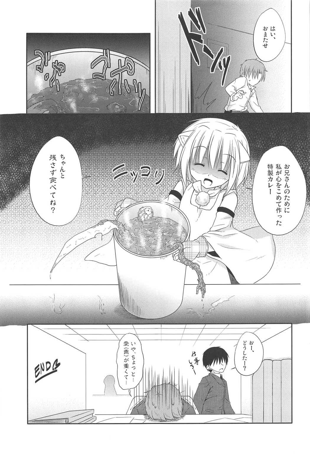 (C91) [Tonzura Douchuu (Kazawa)] Aru Higashi no Hou no Hanashi (Touhou Project) page 44 full