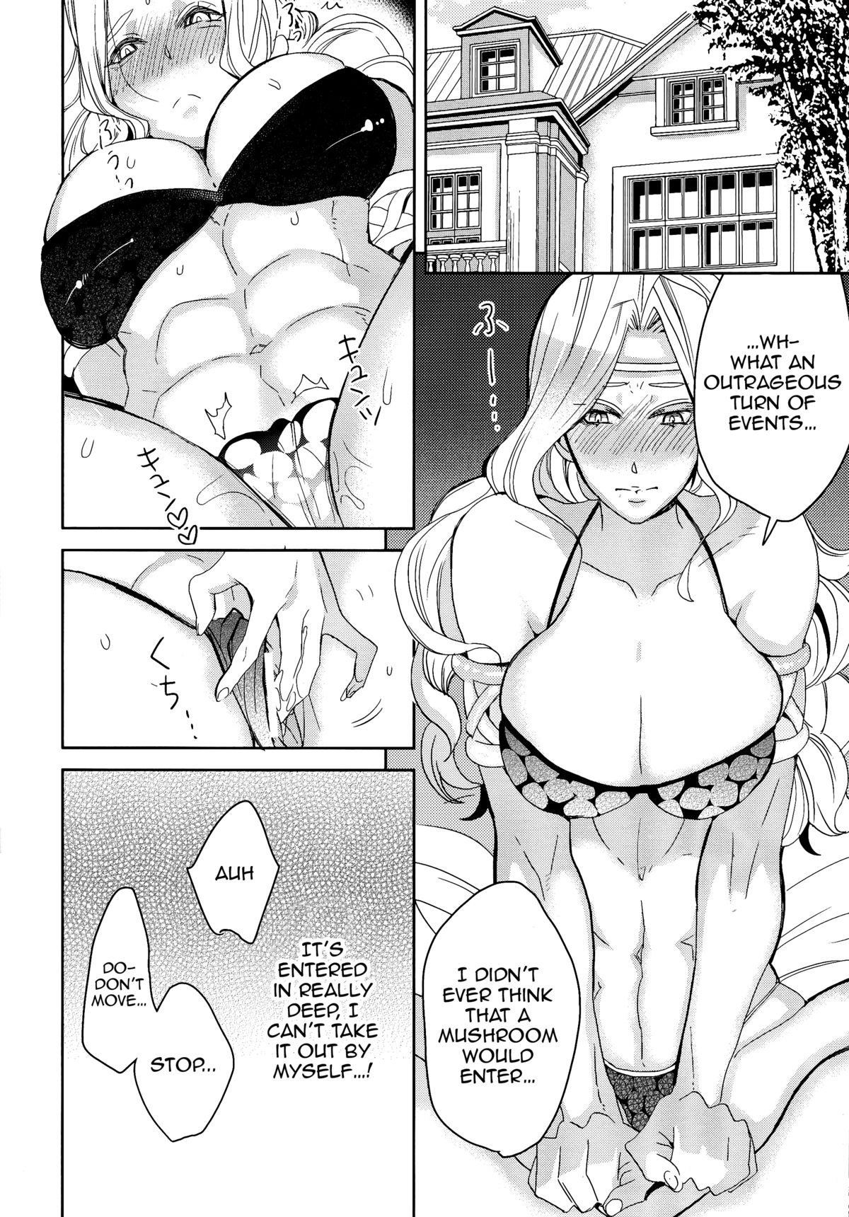 (SC61) [Tamashu, Enio (Ohkami Ryosuke, NATO)] Gesu to Kuzu no DoraCro Hon (Dragon's Crown) [English] {doujin-moe.us} page 6 full