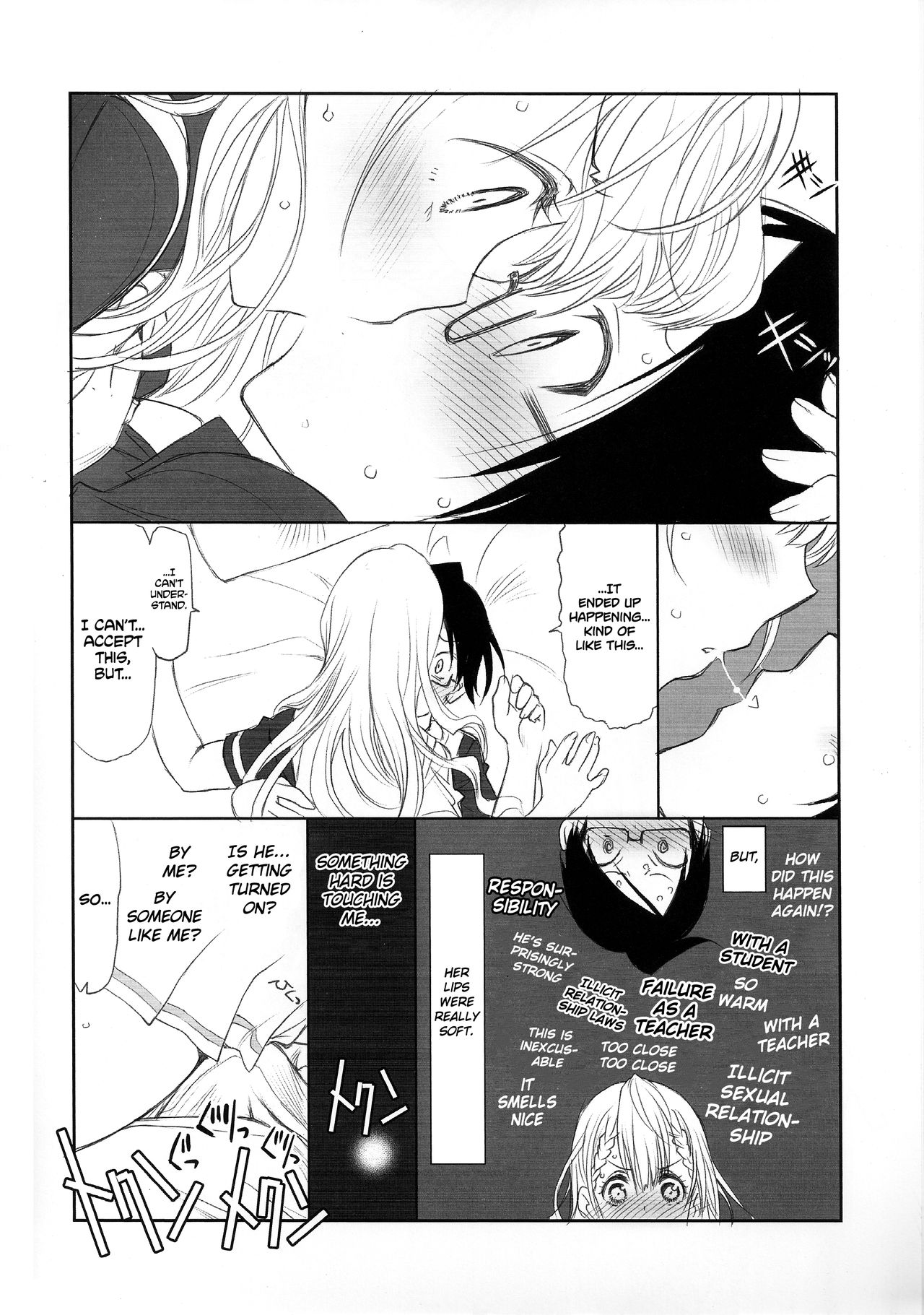 (C93) [UROBOROS (Utatane Hiroyuki)] Sensei wa Seisou ga Dekinai | Teacher Can't Clean Up (Bokutachi wa Benkyou ga Dekinai) [English] [Redlantern] page 9 full
