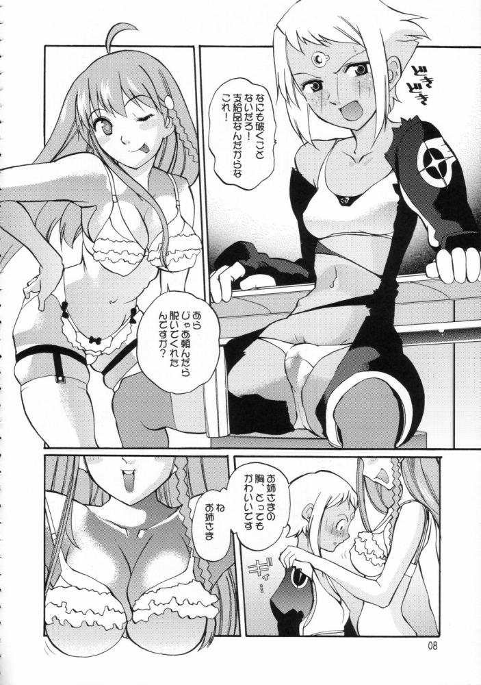 (C67) [Tougechaya (Touge Hiro)] DIE BUSTER (Top wo Nerae 2!) page 5 full