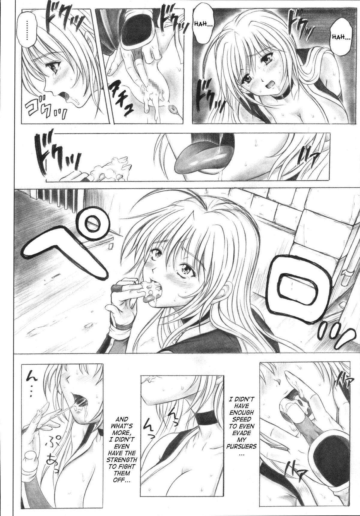 (C72) [Cyclone (Izumi Kazuya)] Migi no Ga~nin (Dead or Alive) [English] page 14 full