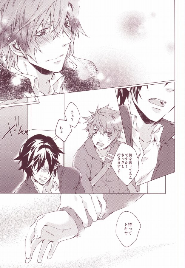 (Happy Prince Party) [ALL* (yusui)] OTST (Uta no Prince-sama) page 34 full