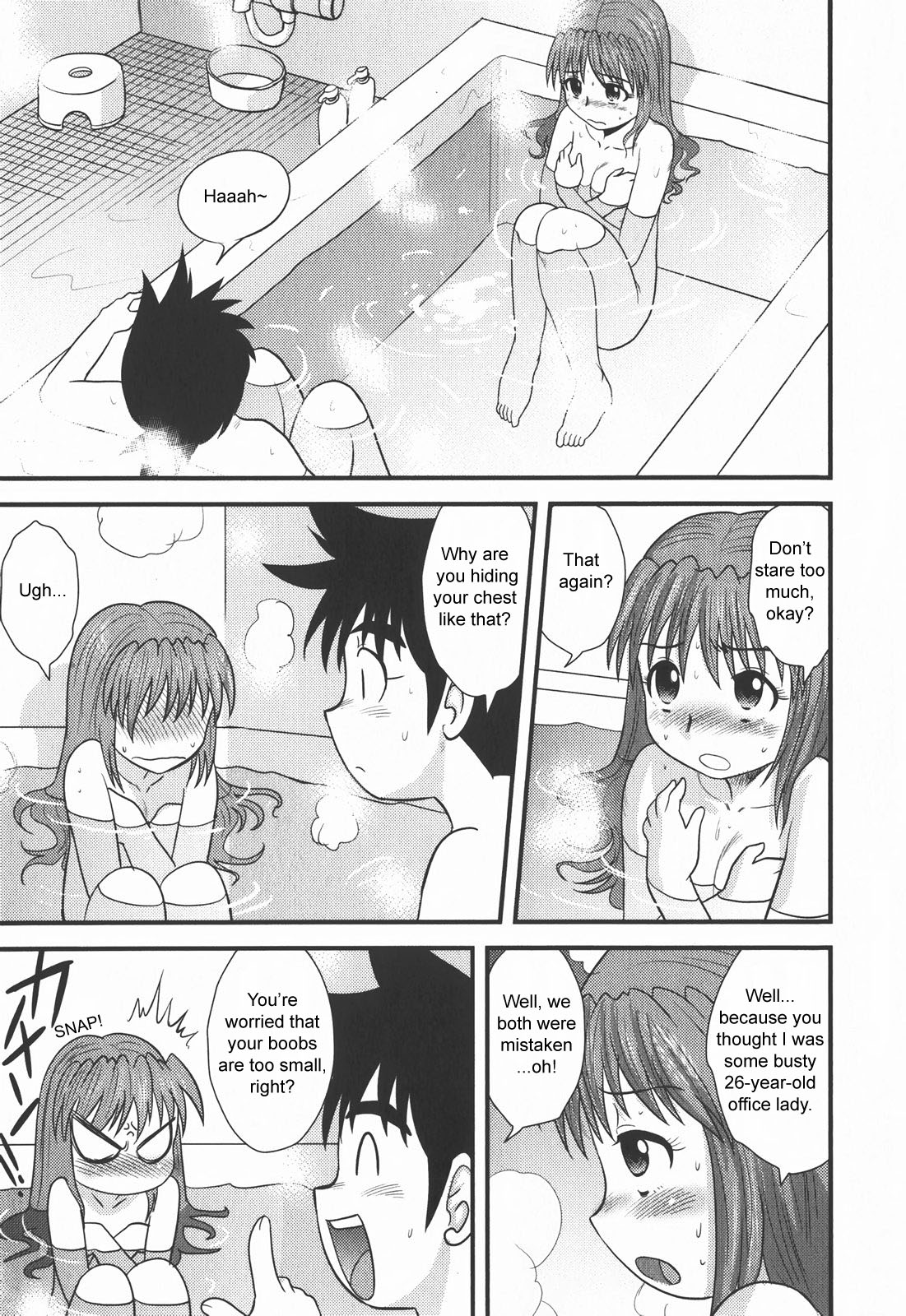 [Juan Gotoh] Skin o Nuide | Take Off Your Skin (COMIC Masyo 2008-01) [English] [sirC] page 9 full