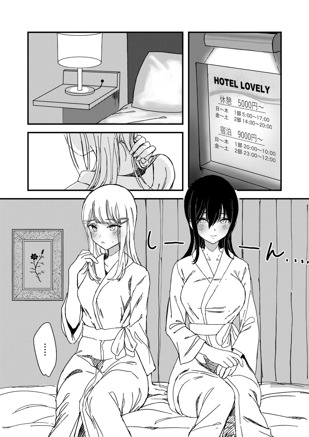 [Lilium Ladies (Various)] Lady x Lady -Casa Blanca- [Digital] page 12 full