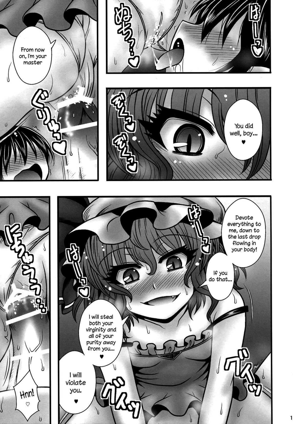 (C84) [1787 (Macaroni and Cheese)] Remilia-sama ga Shounen wo Gakure suru Hanashi | A Story of Remilia-sama Reverse-Raping a Boy (Touhou Project) [English] {Sharpie Translations} page 16 full