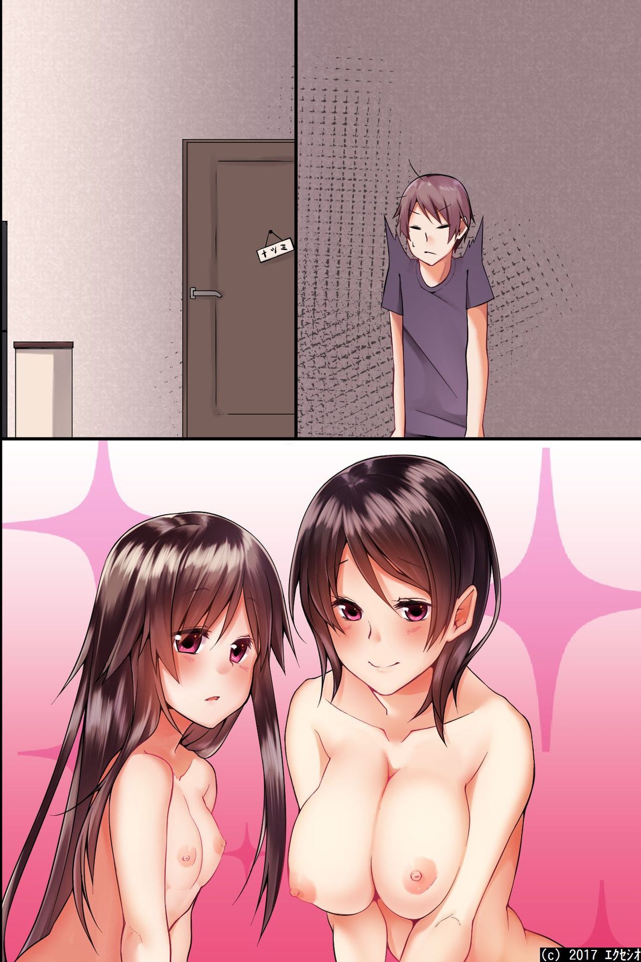 [Execio] Jikochuu na Kyonyuu Ane to Hinnyuu Imouto wo Matomete Saimin ni Kakete Omocha ni Shite, Icha Icha Shinagara 3P Nama Honban! page 45 full