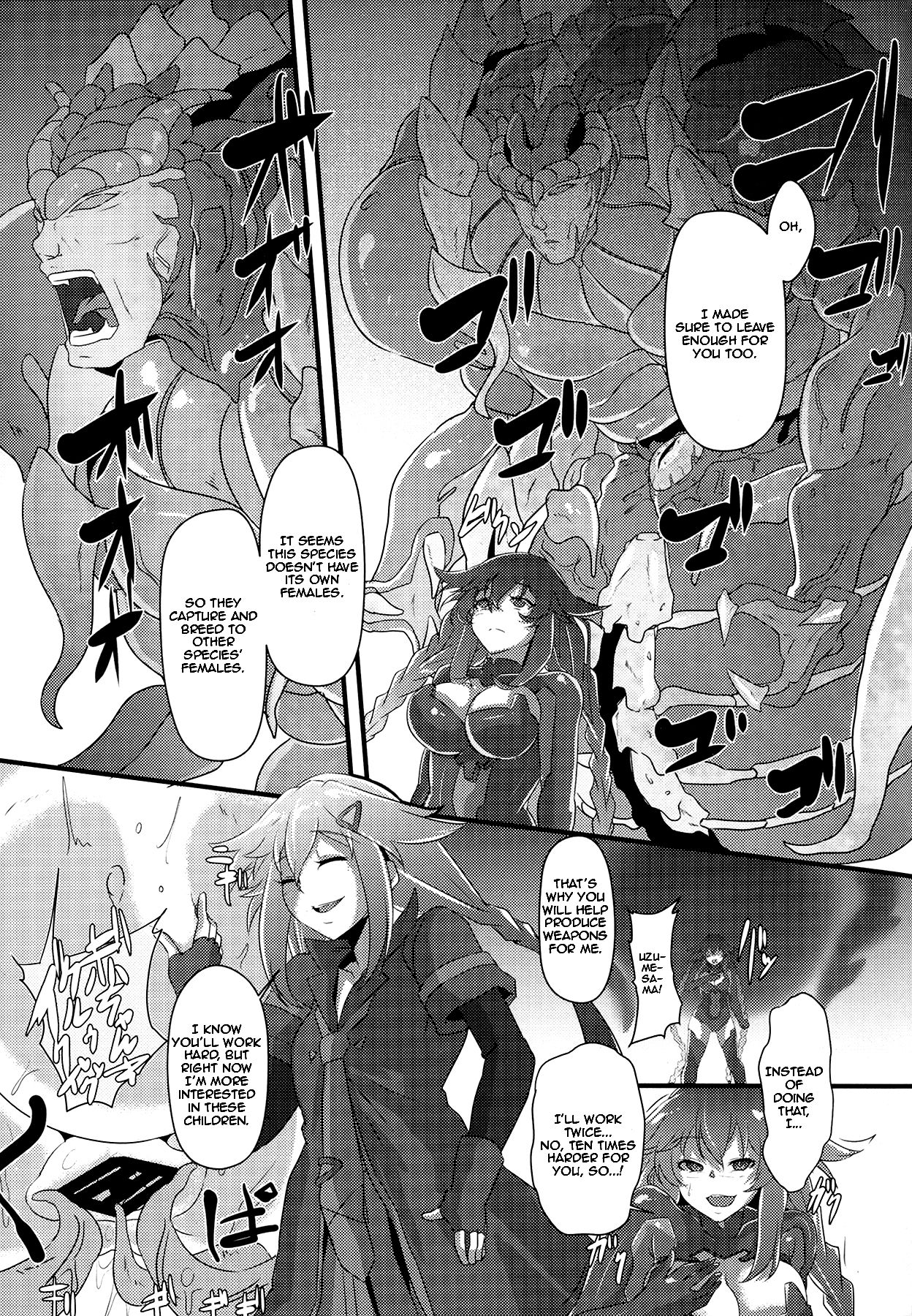 (C91) [CotesDeNoix (Cru)] After the Nightmare (Hyperdimension Neptunia) [English] [Zero Translations] page 7 full