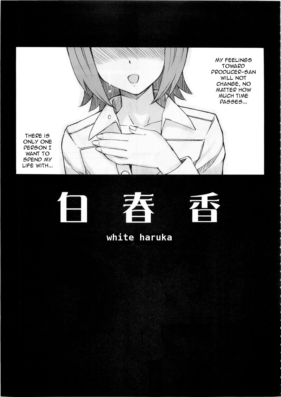 (C77) [Hidebou House (Hidebou)] Black&White (THE iDOLM@STER) [English] page 5 full