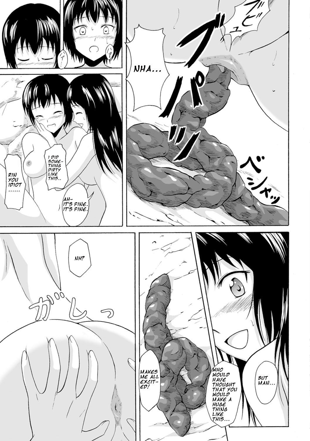 [Shiina Nami] Suihen no Himegoto (Watashi-tachi no Hiridasu Kairaku) [English] [Digital] page 9 full