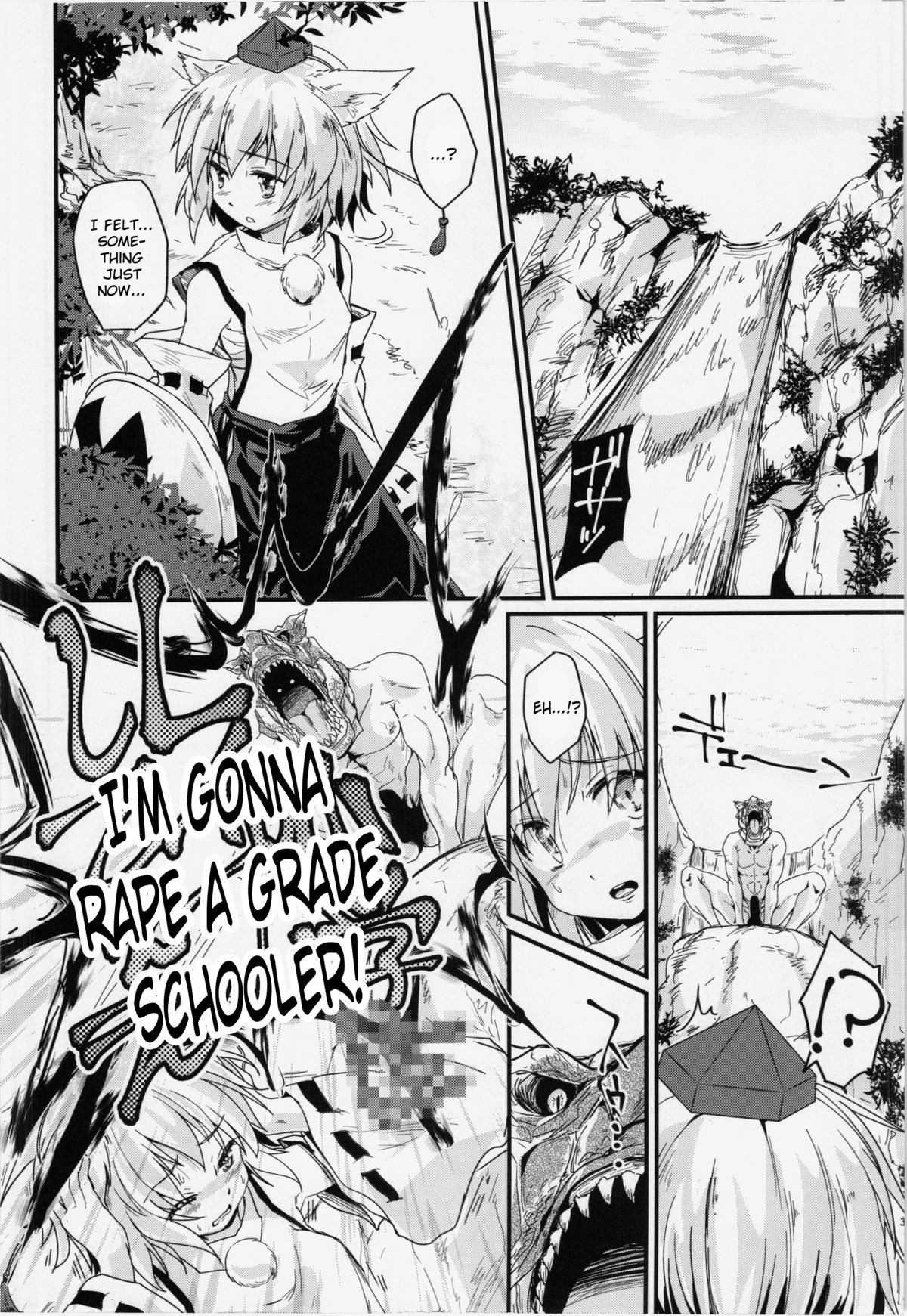 (Reitaisai 12) [Kuma-tan Flash! (Habara Meguru)] Momiji Hunter (Gensoukyou ni Tanetsuke Oji-san ga Yattekita YA-YA-YA) (Touhou Project) [English] page 2 full