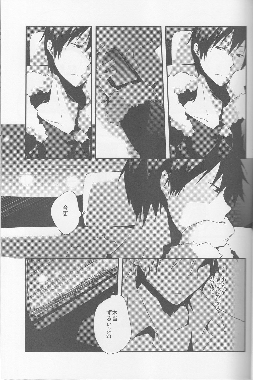 [Sinba/Yinghua] Parallel Lines - Durarara doujinshi (Yaoi-Sei) Japanese page 39 full