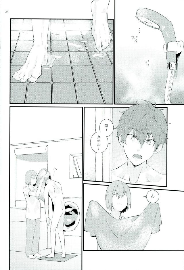 (C90) [Phlodexy (Yamano)] Tarisaretari (High☆Speed! Free! Starting Days) page 23 full