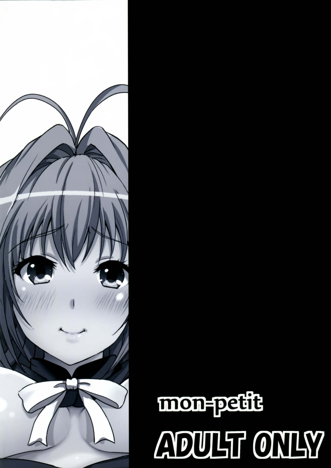 (C87) [mon-petit (Mon-petit)] Shumi no hon (Amagi Brilliant Park) [Chinese] [臭鼬娘漢化組] page 27 full