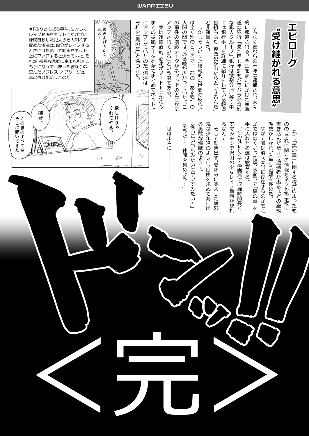 [Quzilax] One Piece Kanzenban [Digital] page 106 full