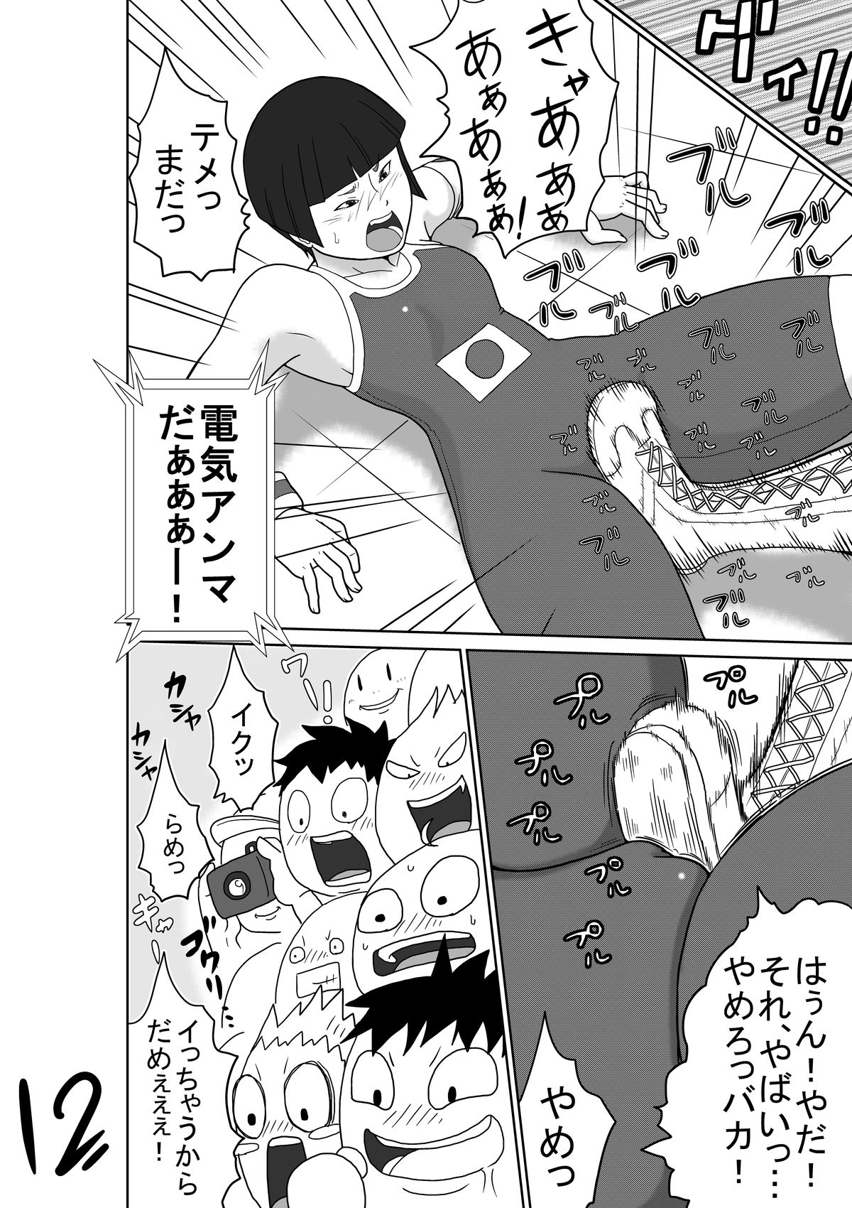 [Modae Shine!!! (Ryosuke.)] Josei Kakutou-ka-tachi o Hokaku Shite, Kusuguri Makutte Yaru ze! ! (Street Fighter) page 22 full