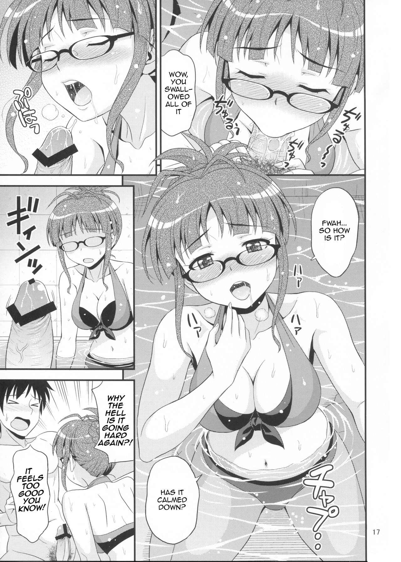 (C84) [Junpuumanpandou (Hida Tatsuo)] Training for You! (THE IDOLM@STER) [English] [Cool Kids Translations] page 17 full