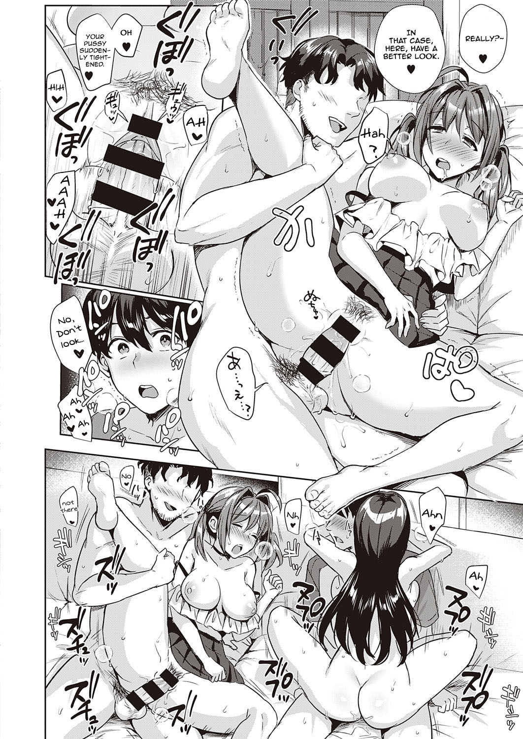 [Ame Arare] Swapping Party!! (COMIC ExE 23) [English] {JSRTL} [Digital] page 16 full