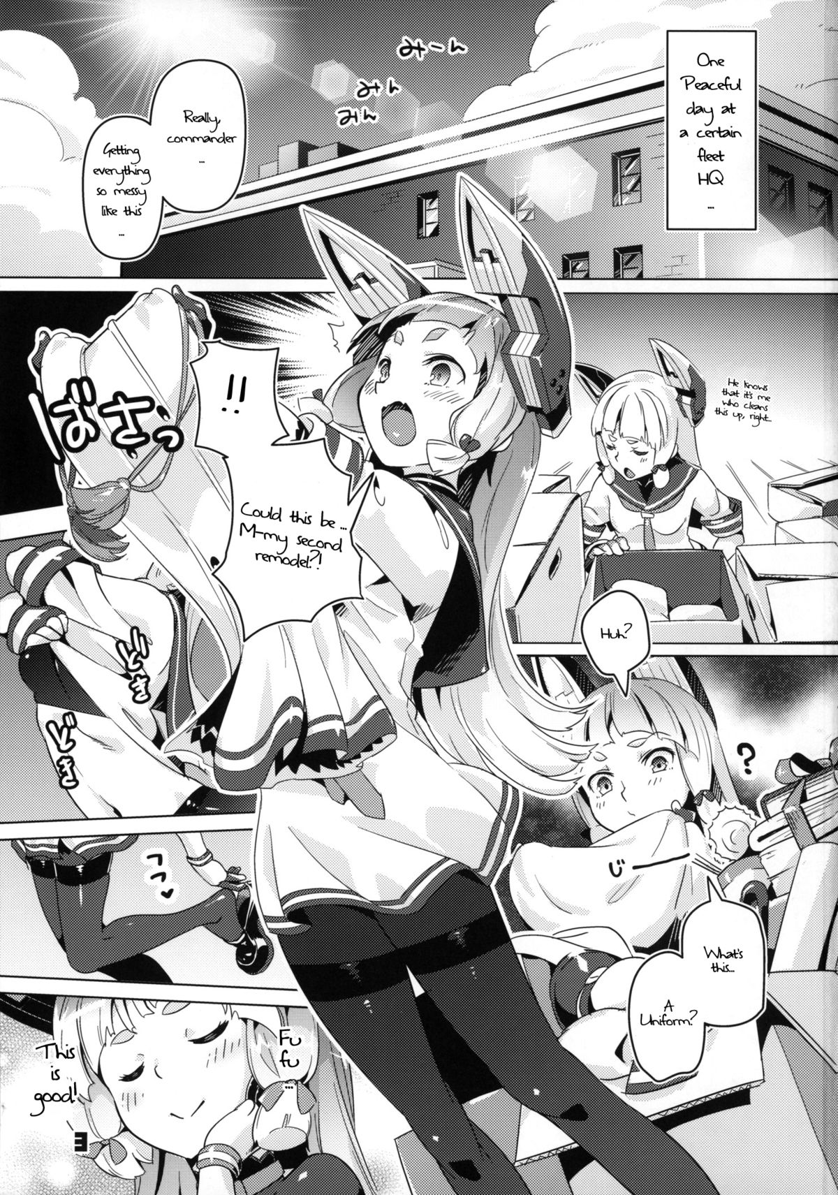 (C88) [Zombie to Yukaina Nakamatachi (Super Zombie)] 93-Shiki Sanso Gyorai Ignition! - TYPE93 TORPEDO IGNITION! (Kantai Collection -KanColle-) [English] {Cutegirls} page 2 full