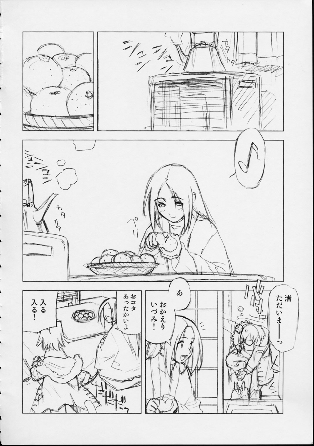 (C61) [Harimaya (Ouma Bunshichirou)] Shunkashuutou 6 (King of Fighters) page 29 full