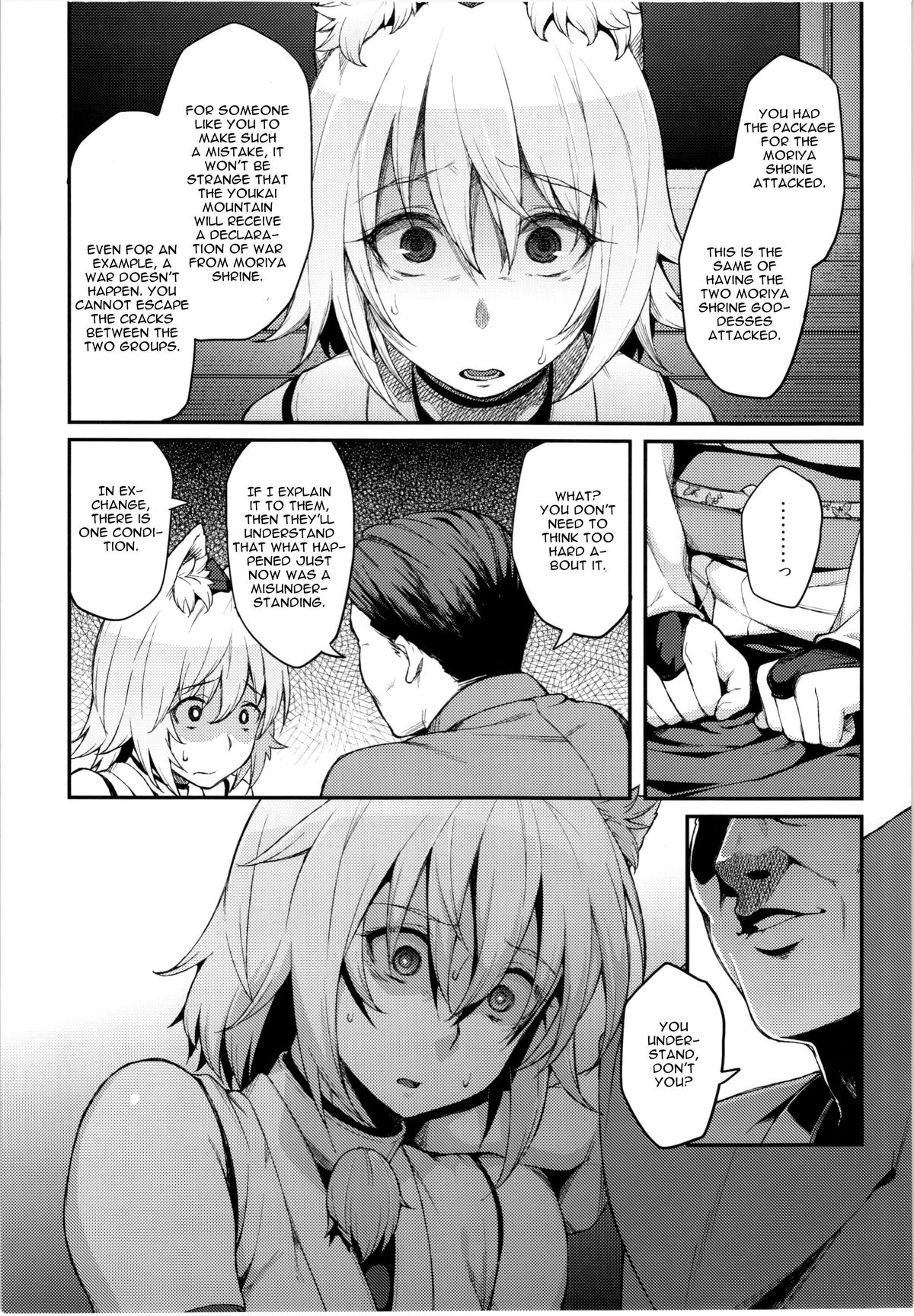 (Reitaisai 12) [Hirojuu Renshuuchou (Hiroya)] Momiji no Yoru (Touhou Project) [English] [CGrascal] page 5 full