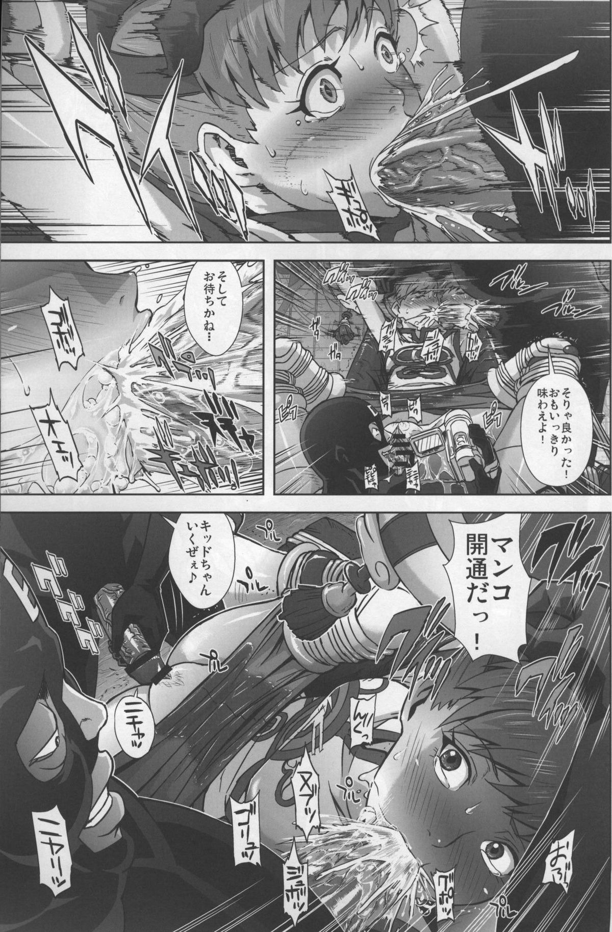 (C80) [Kamoro-Sa-Z (Oobanburumai, Migiyori)] DRAGON & ROSE (TIGER & BUNNY) page 16 full