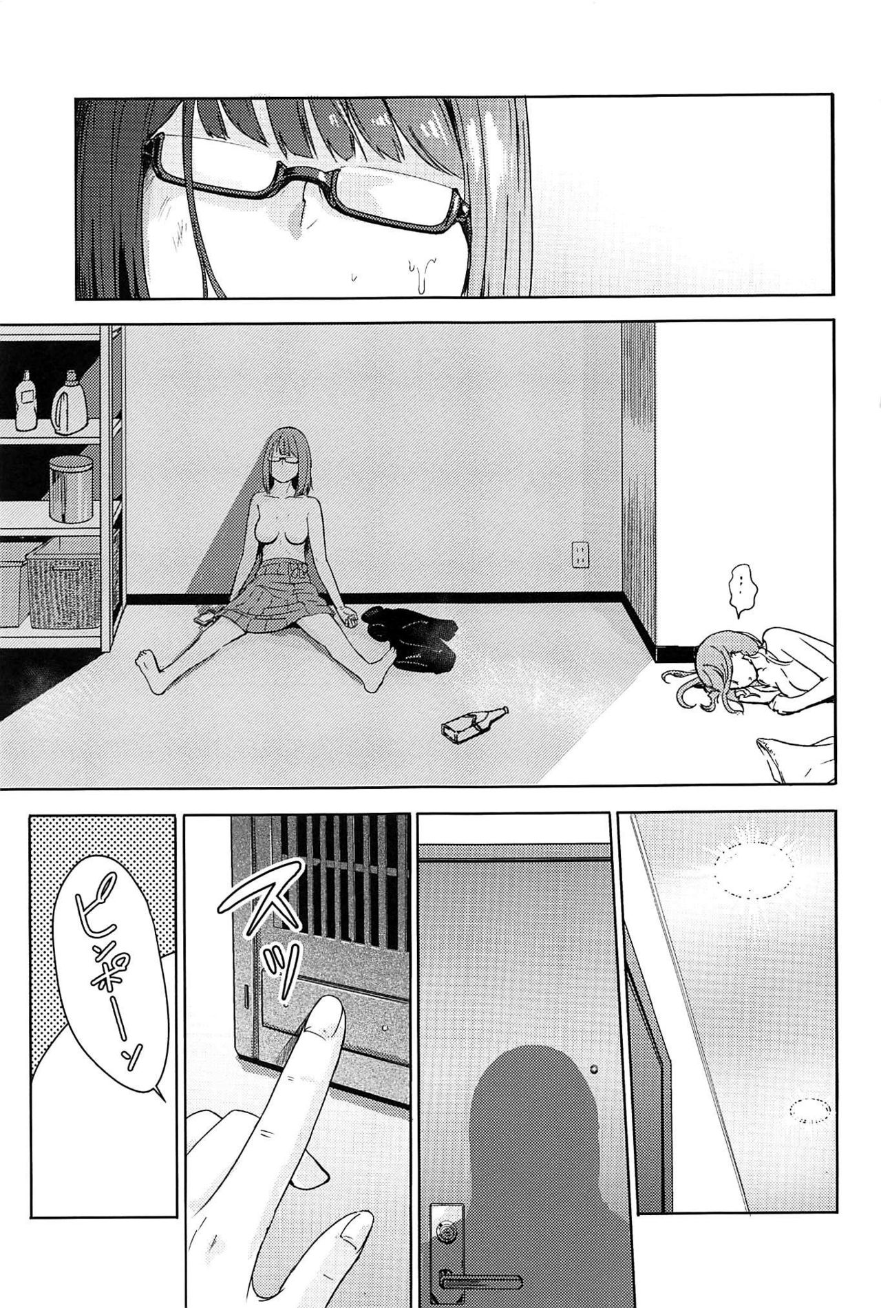 (C97) [Syukurin] Mitsuha ~Netorare 7~ (Kimi no Na wa.) [Chinese] [不咕鸟汉化组] page 2 full