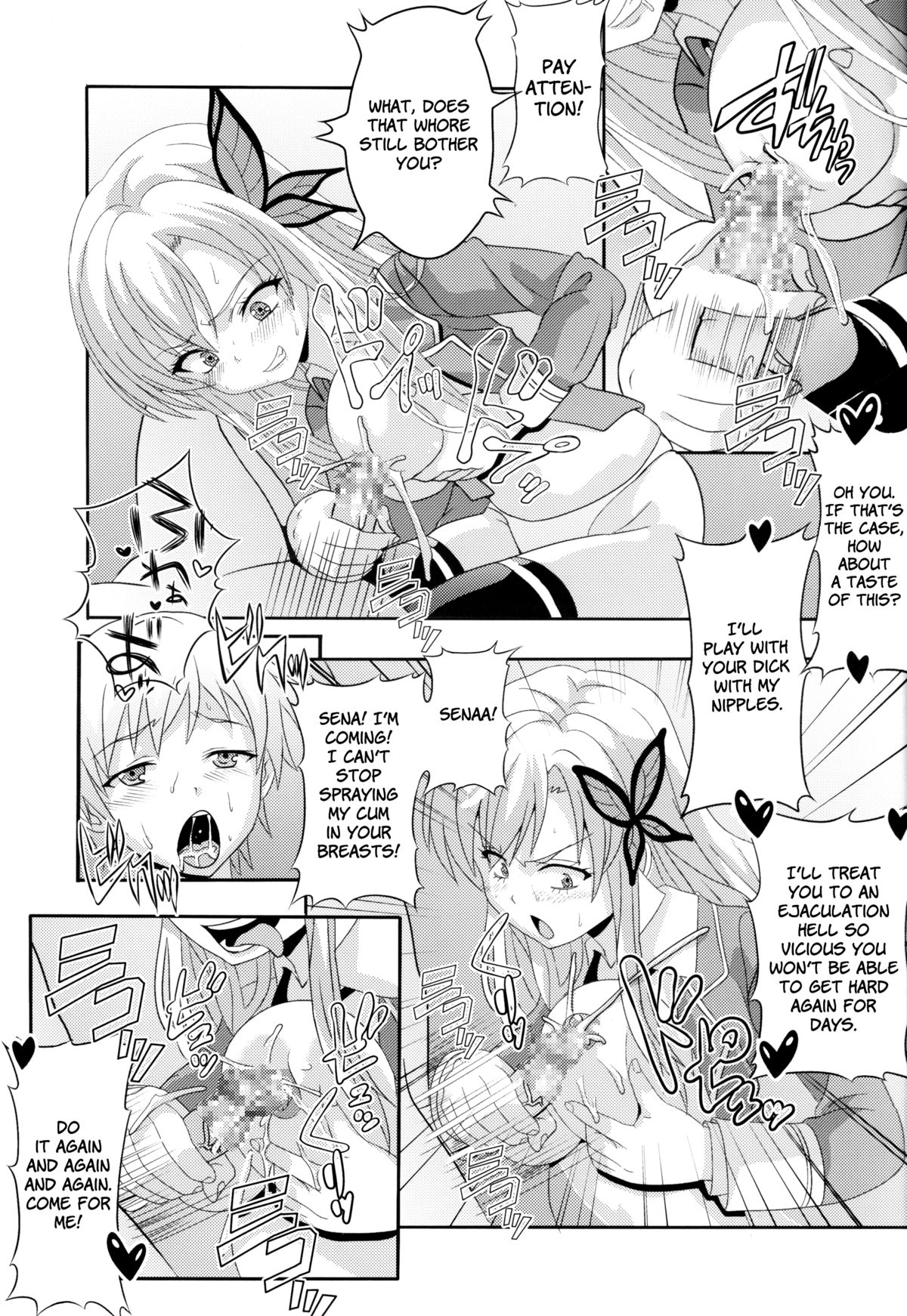 [St. Rio (Kitty)] How I Was Raped into a Trap!! (Boku ha Tomodachi ga Sukunai) [English] =LWB= page 32 full