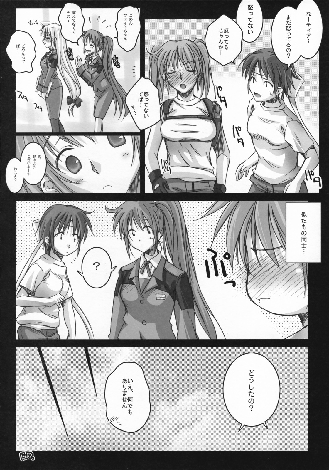 (SC36) [Kaikinissyoku, Rengaworks (Ayano Naoto, Renga)] Lyrical Over Driver StrikerS (Mahou Shoujo Lyrical Nanoha StrikerS) page 43 full