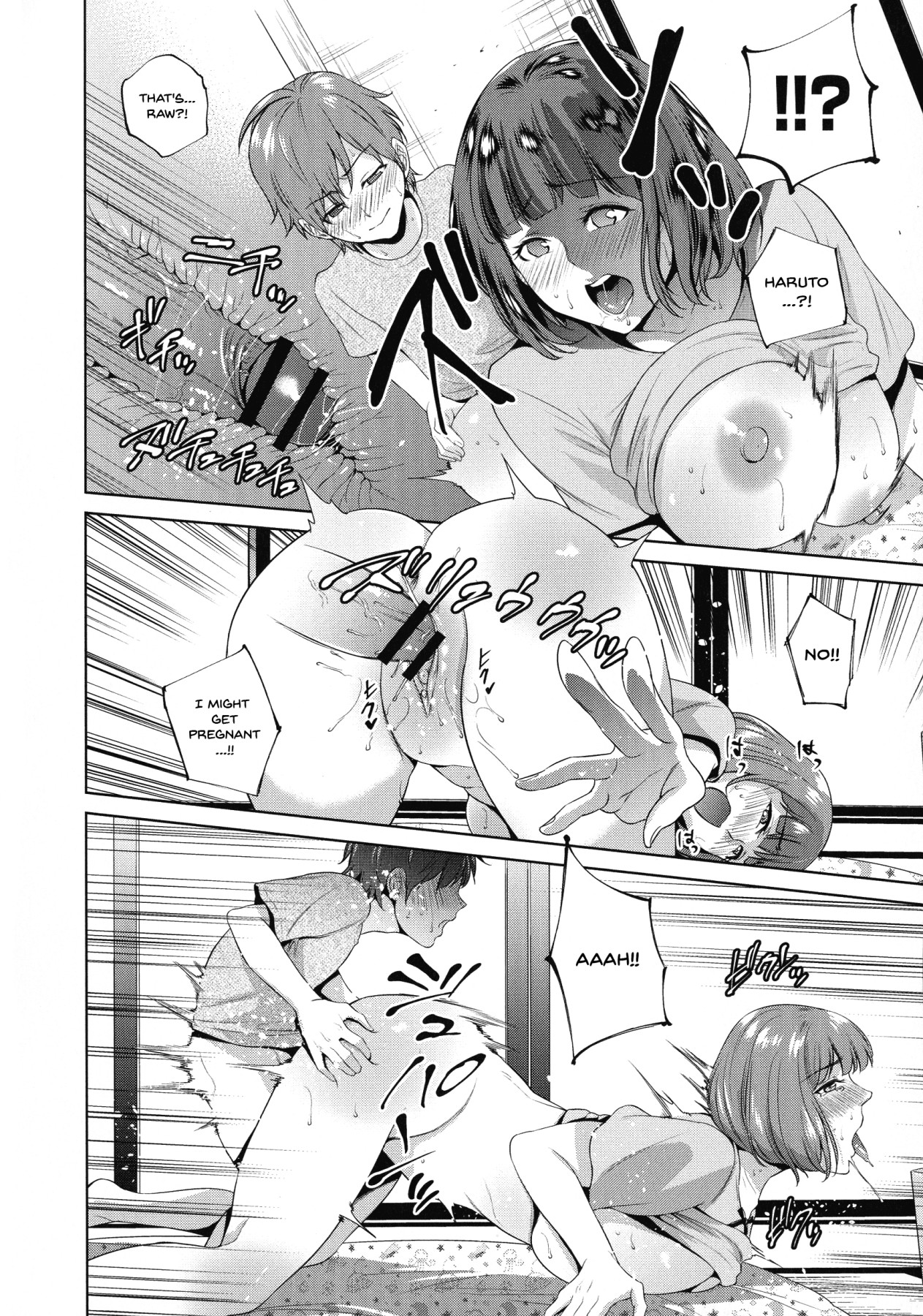 [Natsu no Oyatsu] Haha to Majiwaru Hi | The Day I Connected With Mom Ch. 1-2 [English] {Doujins.com} page 44 full