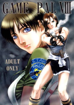 (C62) [Studio Pal (Hazuki Kaoru, Nanno Koto)] Game Pal VIII (Dead or Alive, Resident Evil)