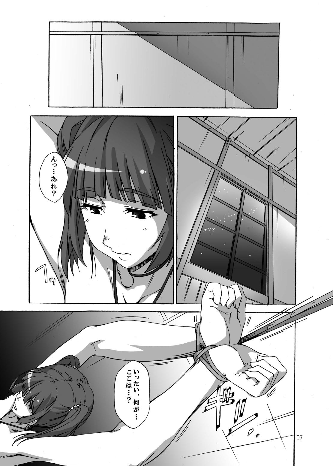 (ComiComi16) [juvecross (Karamai)] Nakamauchi (Dragon Quest III) page 7 full