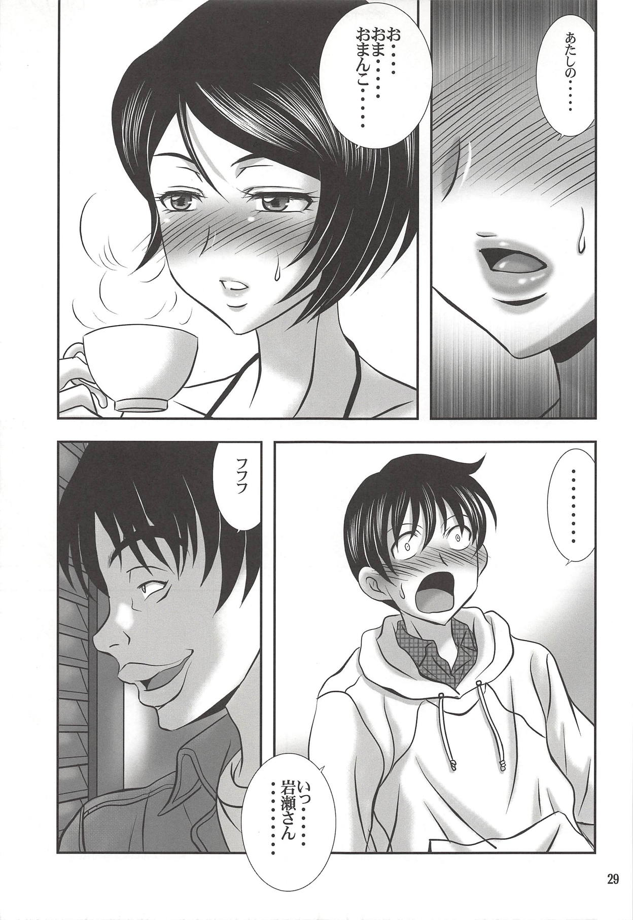 (C81) [StoneCake (Murai Kei)] ISHIZAWA 04 (Bakuman.) page 28 full