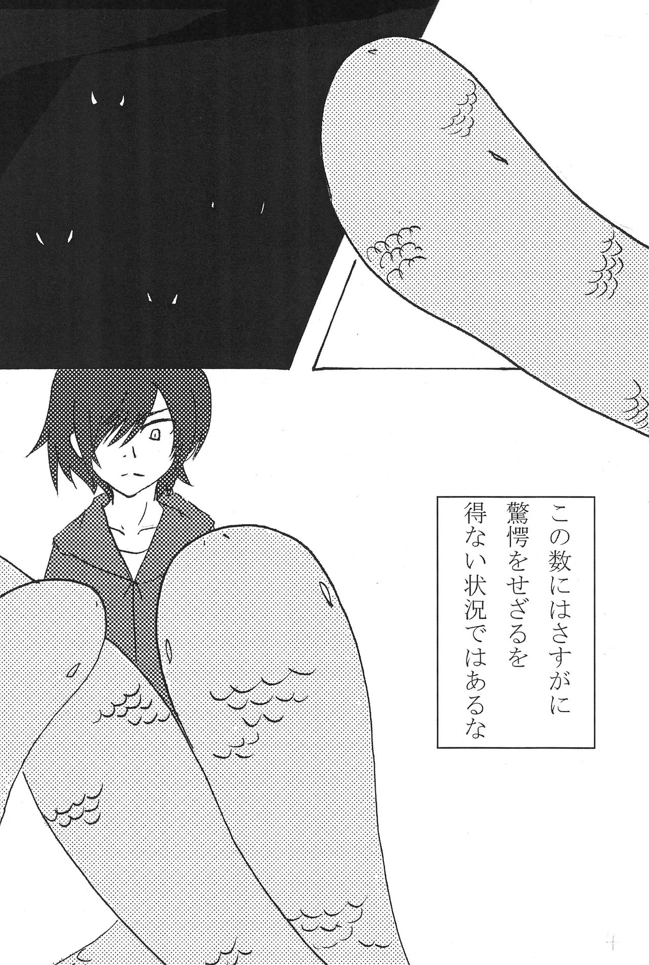 (C77) [Wakimi Koubou (Various)] Batsumonogatari (Bakemonogatari) page 36 full