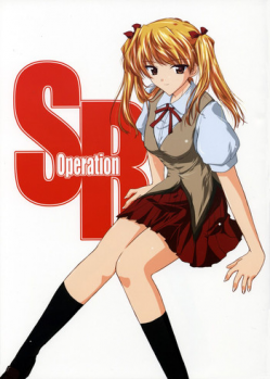 (CR37) [Ashita wa Docchida! (Mikage Takashi)] Operation SR (School Rumble)