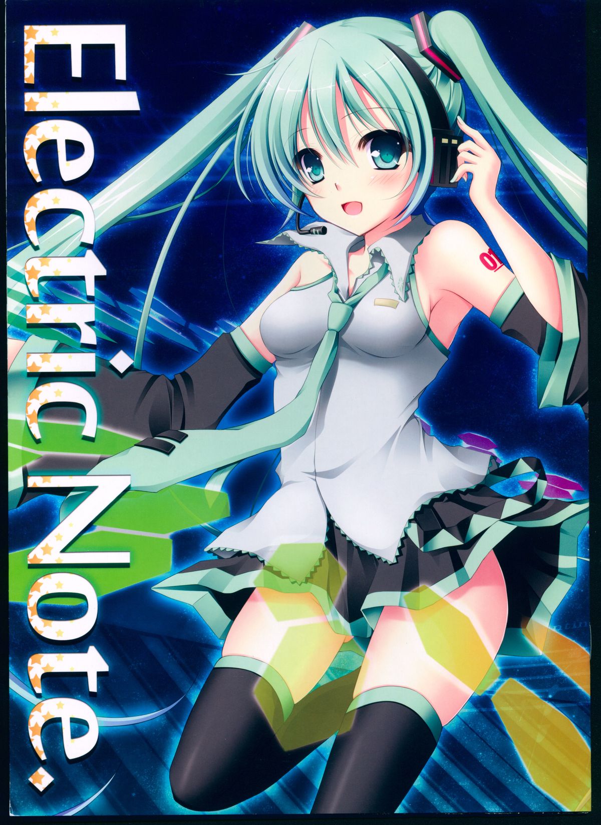 (C83) [Bindume Syojo. (Mizukoshi Mayu)] Electric Note (VOCALOID) page 1 full