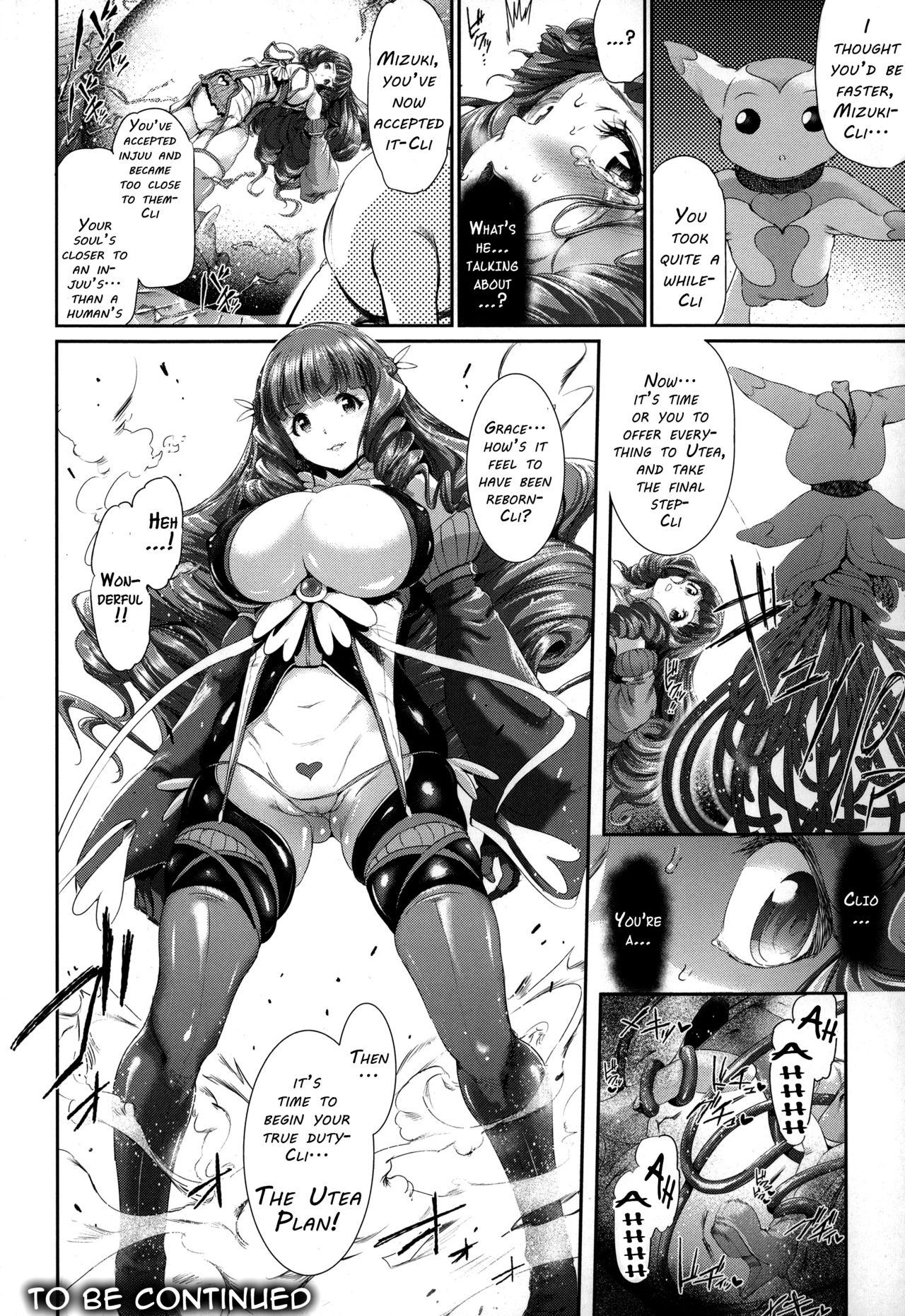 [Suzuhane Suzu] Majuu Jouka Shoujo Utea [English] [Decensored] page 54 full