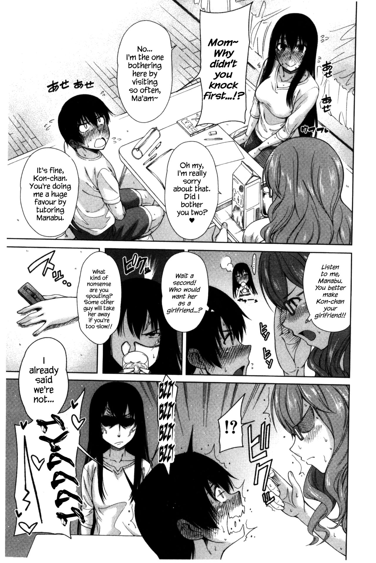 [Tarakan] Osananajimi no Wagamama Sex Ch. 1 [English] {Hennojin} page 9 full