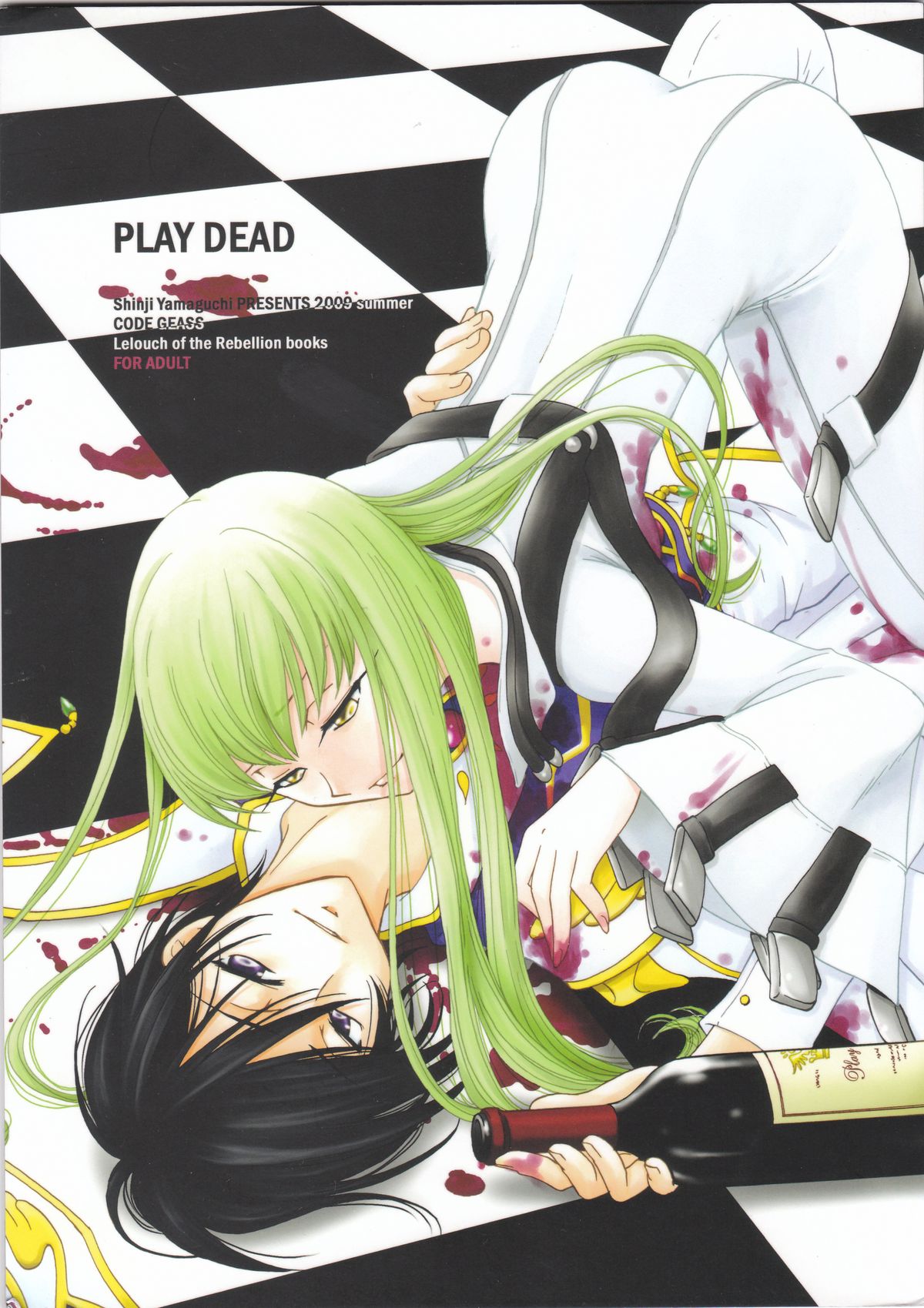 (C76) [Yamaguchirou (Yamaguchi Shinji)] Play Dead (Code Geass) page 1 full