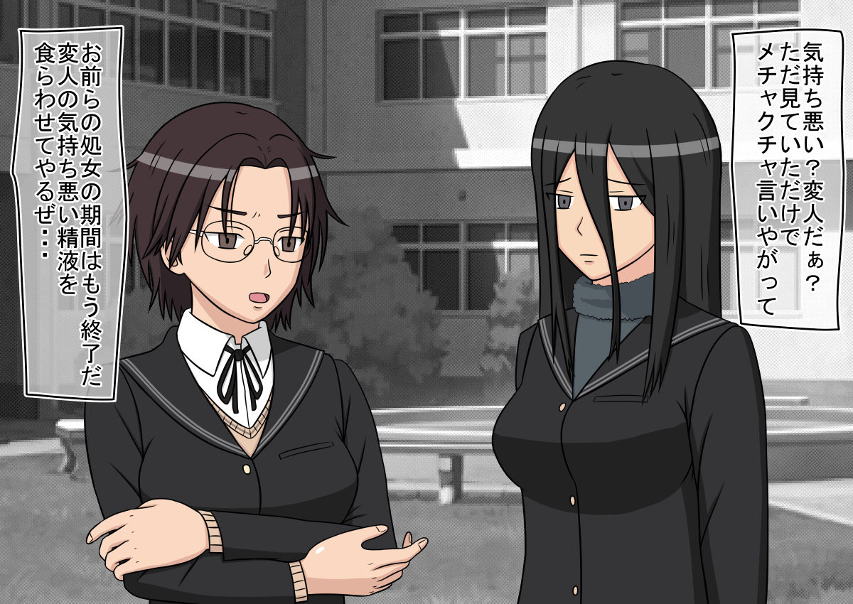 [STOP-ten] Jikan Teishi OnaDoll Kibitosai 2-kame (Amagami) page 10 full