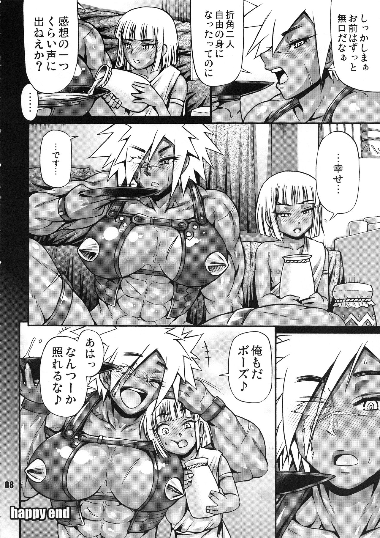 (C94) [nWa (Various)] NEO-QUEENDOM Daijuurokugou page 7 full