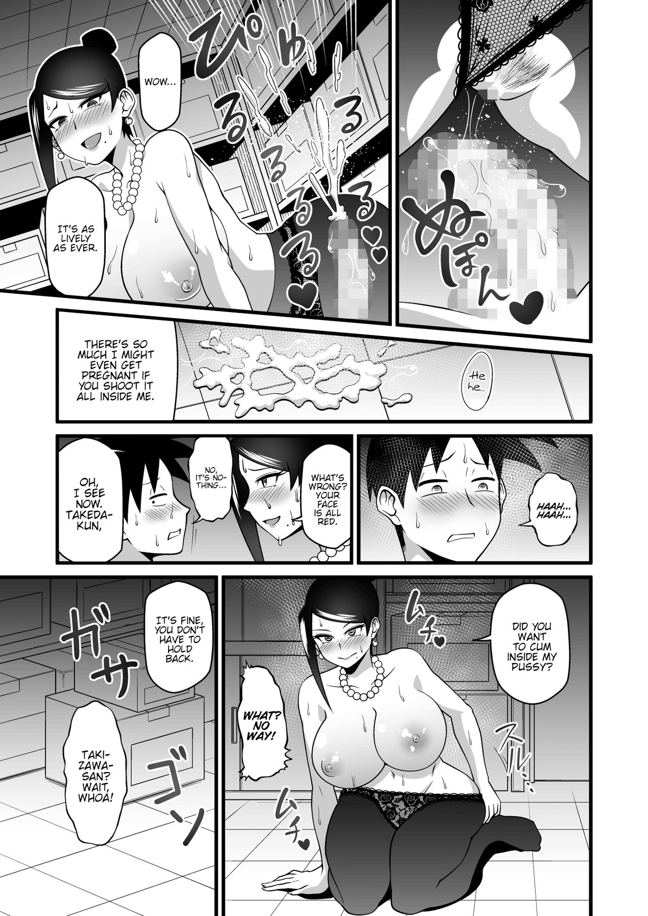 [Gekidan☆Onigashima (Simayuu, Oniyama)] Kono Kyonyuu de Joushi wa Muri desho!! (Bijin Onna Joushi Takizawa-san) [English] {Hennojin} [Digital] page 20 full