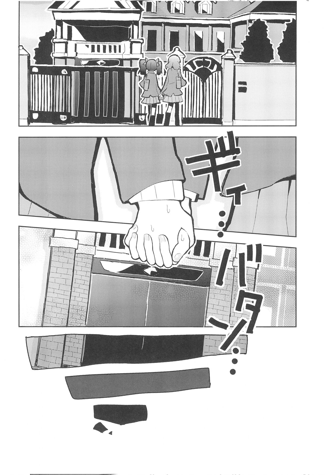(Bokura no Love Live! 15) [7 Colored LED (Nekonso)] NicoMaki Futanari Sex 丨姬妮扶她SEX (Love Live!)  [Chinese] [沒有漢化] page 23 full