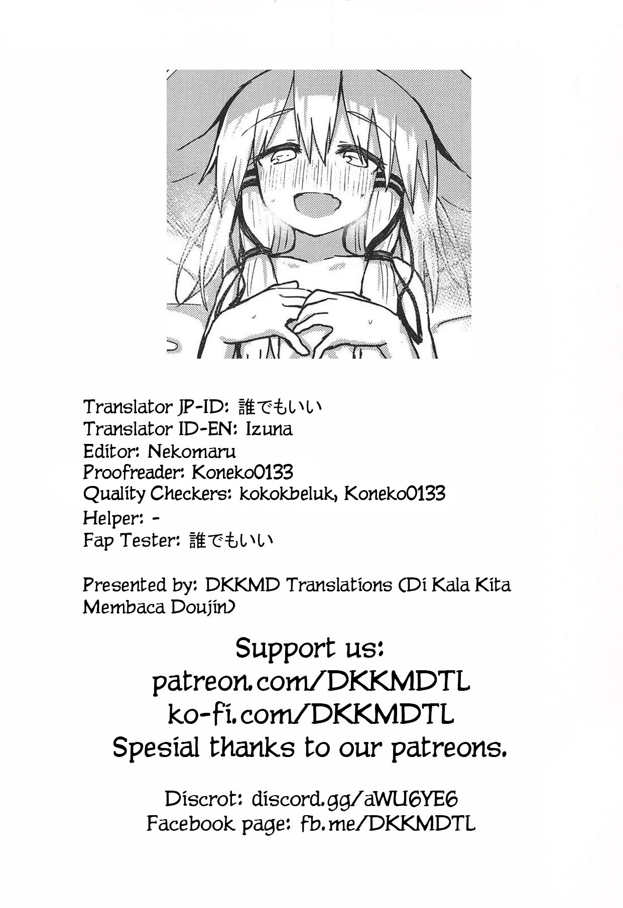 (Reitaisai 16) [100yenMoFA (Mirino)] Muramura Suwa Shota Bangaihen 13 (Touhou Project) [English] [DKKMD Translations] page 24 full