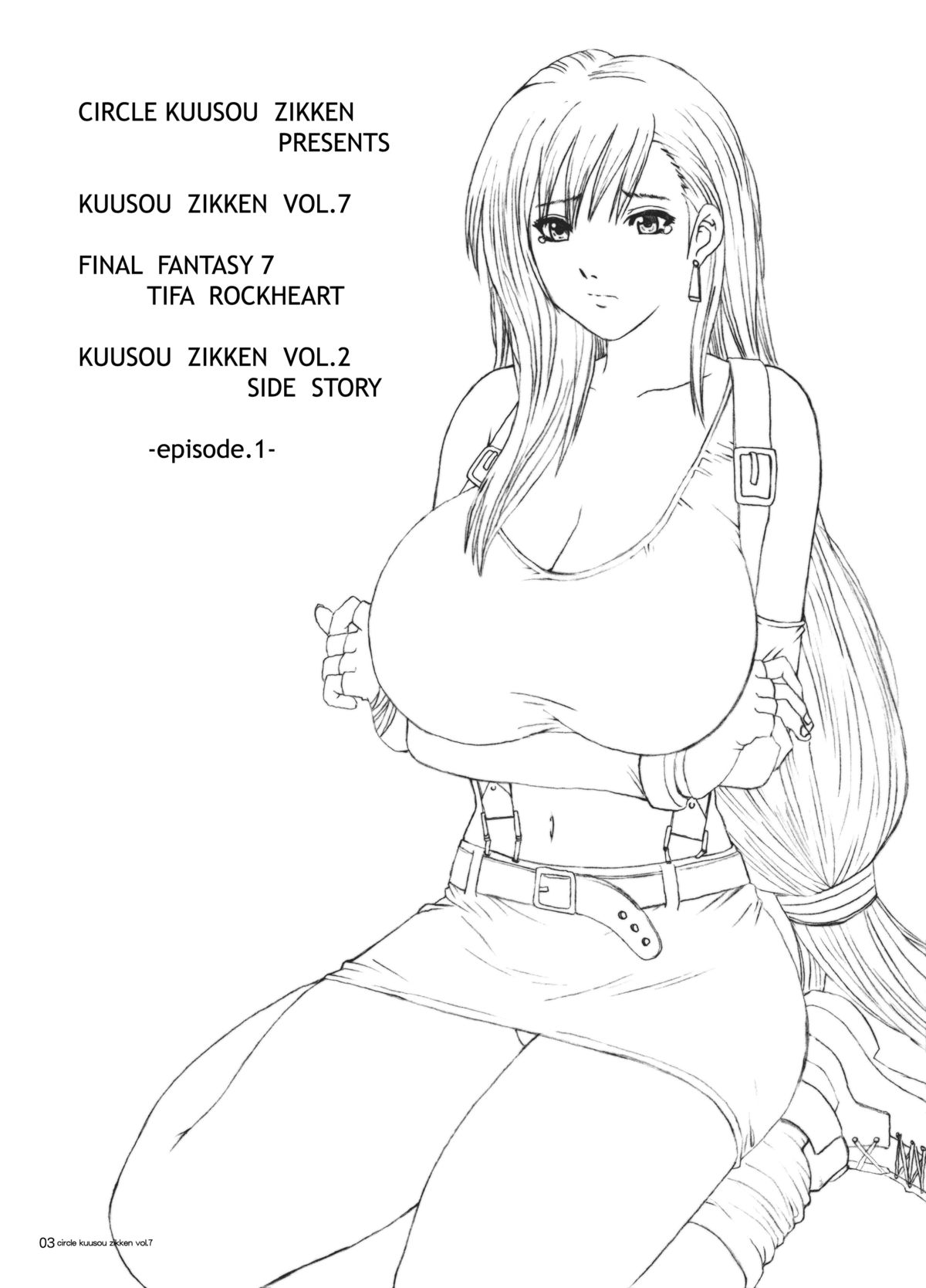 [Circle Kuusou Zikken (Munehito)] Kuusou Zikken vol. 7 (Final Fantasy VII) [English] {Kizlan} [Digital] page 2 full